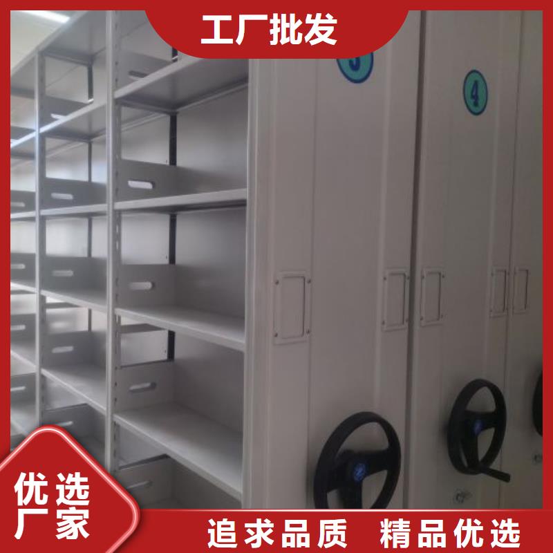 供应手电动密集架_厂家/供应