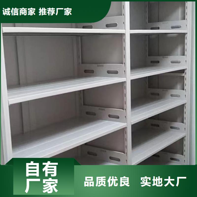 供应手电动密集架_厂家/供应