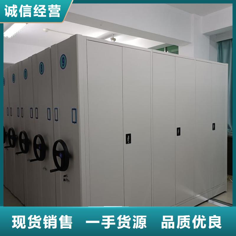 智能密集柜【电动密集柜】多种场景适用|芒市|瑞丽|红河|西双版纳|怒江|丽江|大理|楚雄货源
