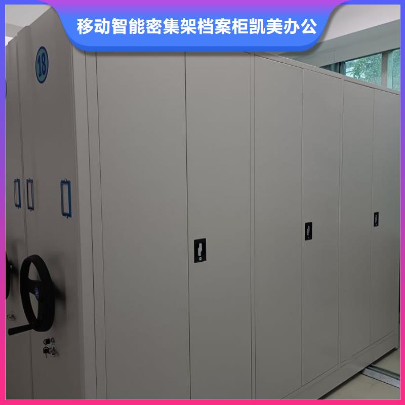 产品的广泛应用情况【凯美】电动智能密集柜