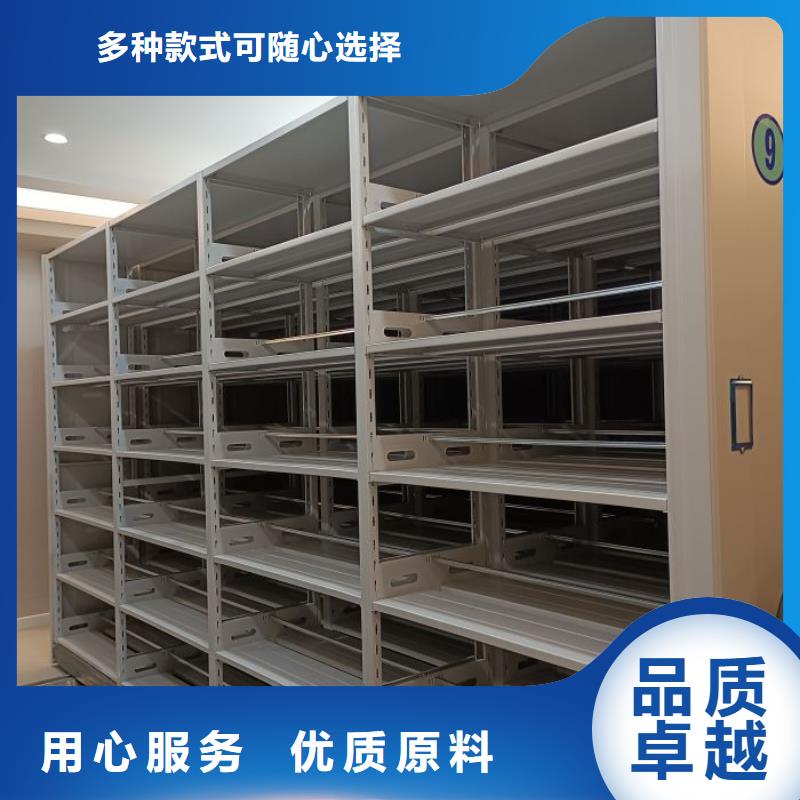 欢迎惠订【凯美】移动档案柜