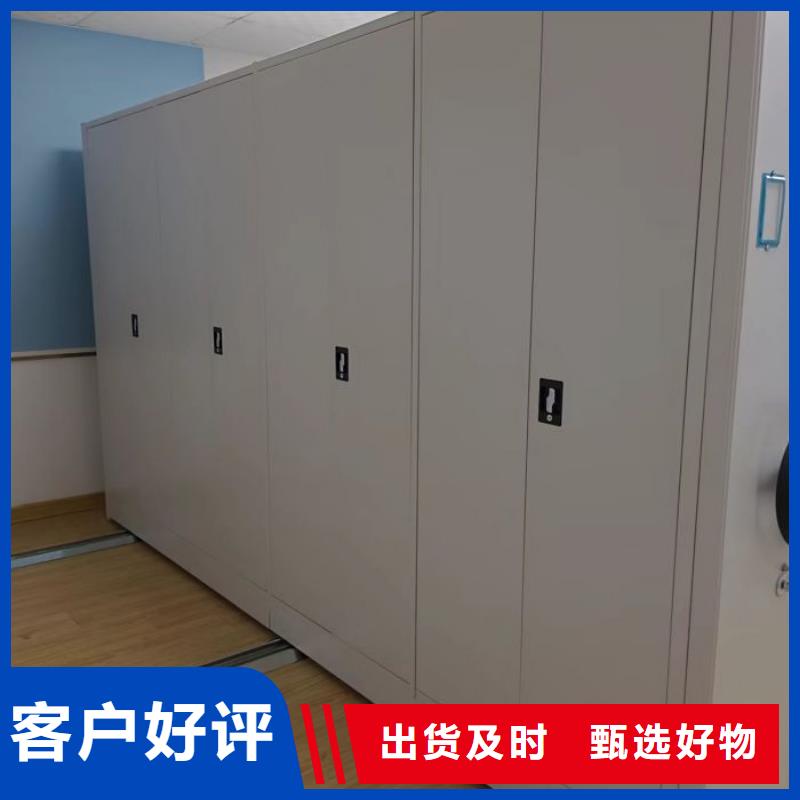 产品问题的原理和解决【凯美】手摇移动铁皮柜