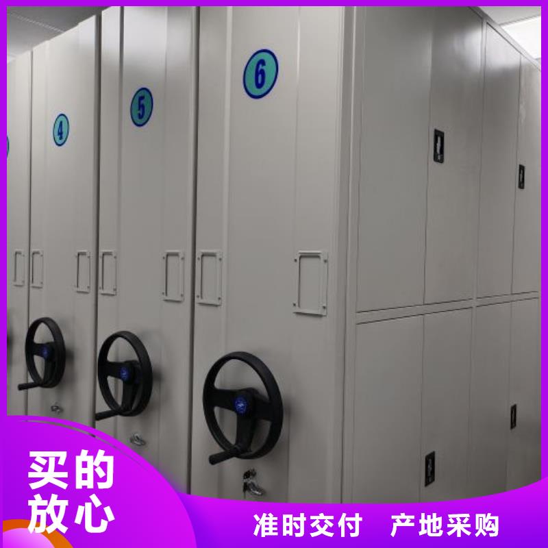 凯美双面钢制图书架智能密集柜-【手摇密集柜】型号全价格低