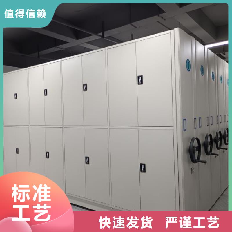 十年质保【凯美】档案库密集柜