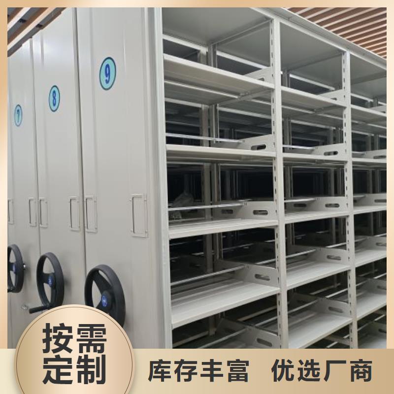 供应手电动密集架_厂家/供应