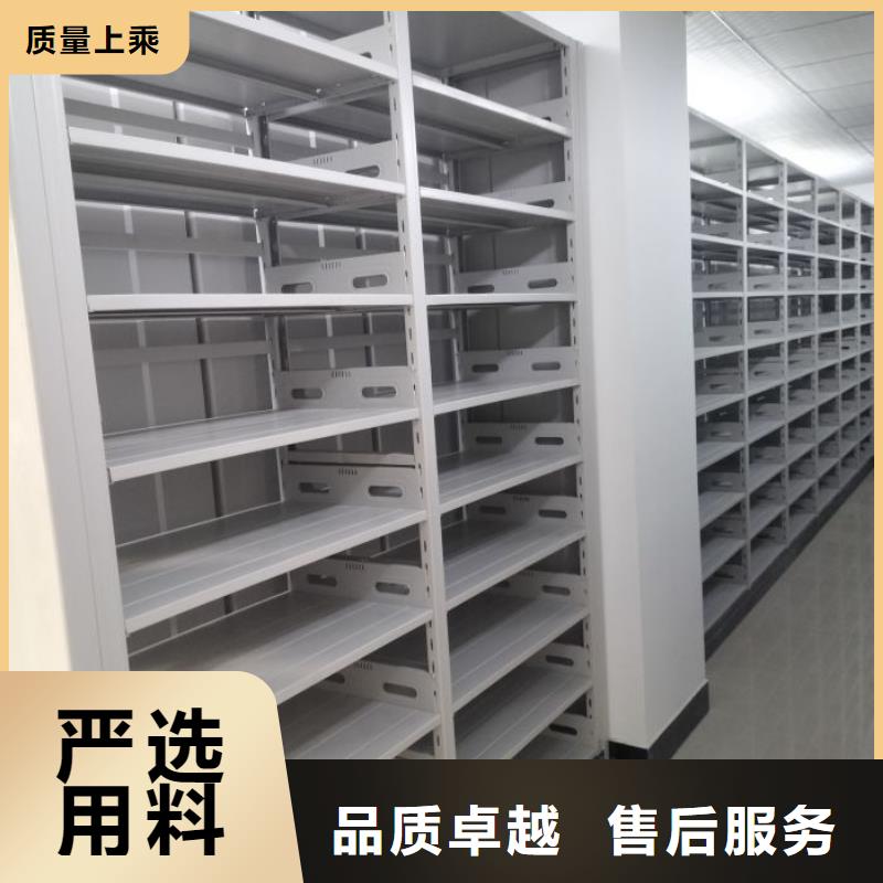 更多咨询【凯美】智能式表库密集柜