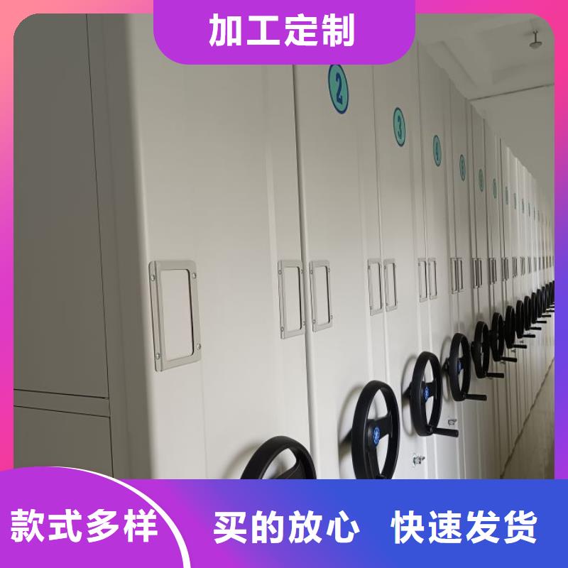 凯美智能密集柜_【手摇密集柜】质量安心-双面钢制图书架
