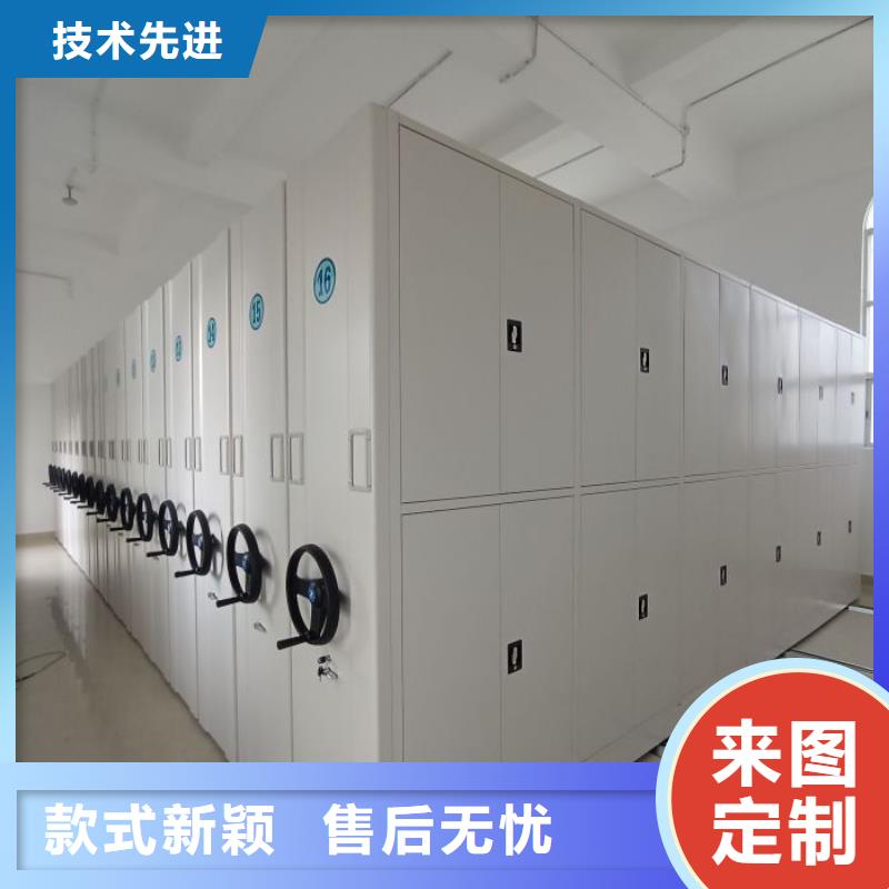 厂家分享实现盈利的早期秘诀【凯美】密集手摇移动书柜