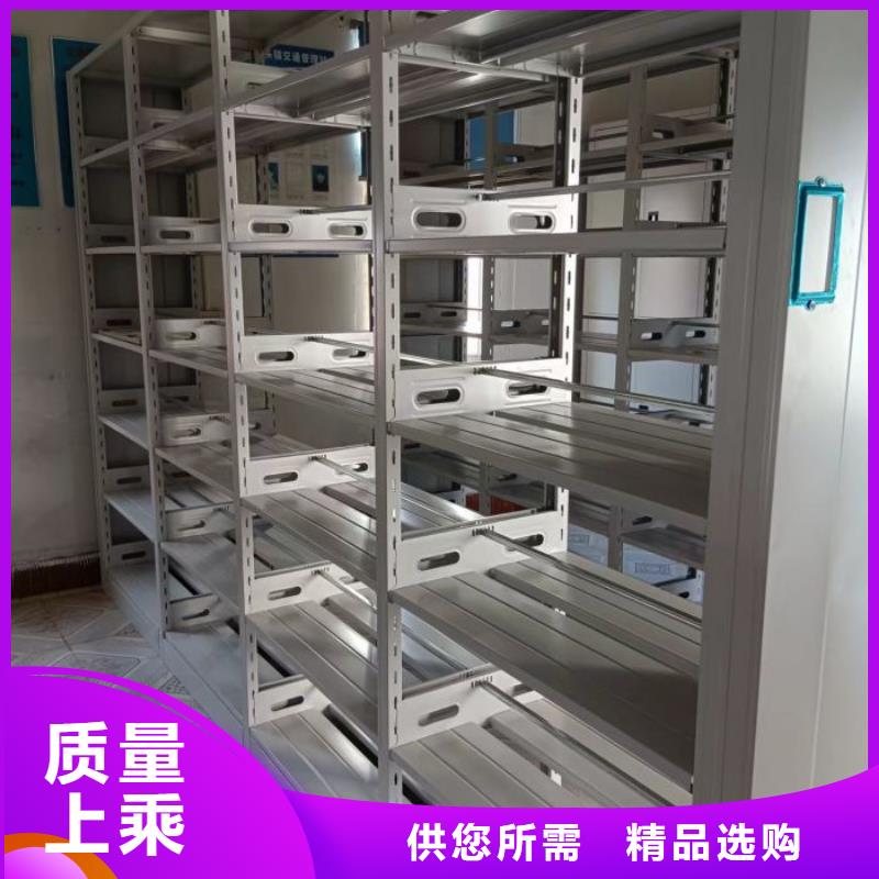 厂家分享实现盈利的早期秘诀【凯美】移动智能档案柜