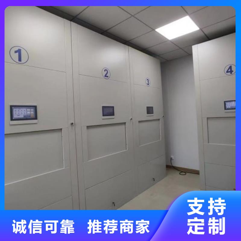产品的广泛应用情况【凯美】电动智能密集柜