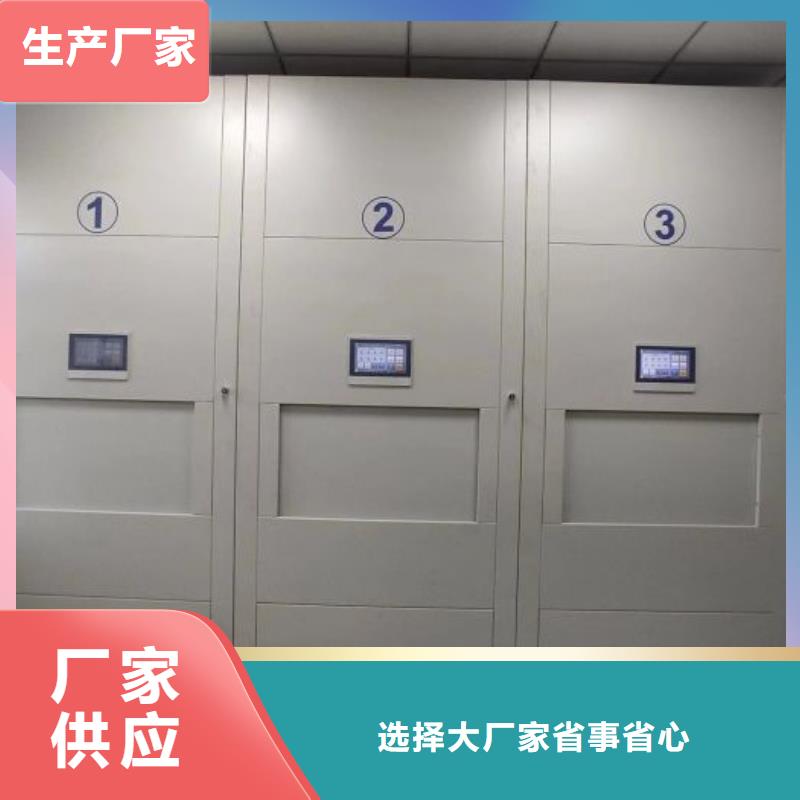 凯美智能密集柜_【手摇密集柜】质量安心-双面钢制图书架