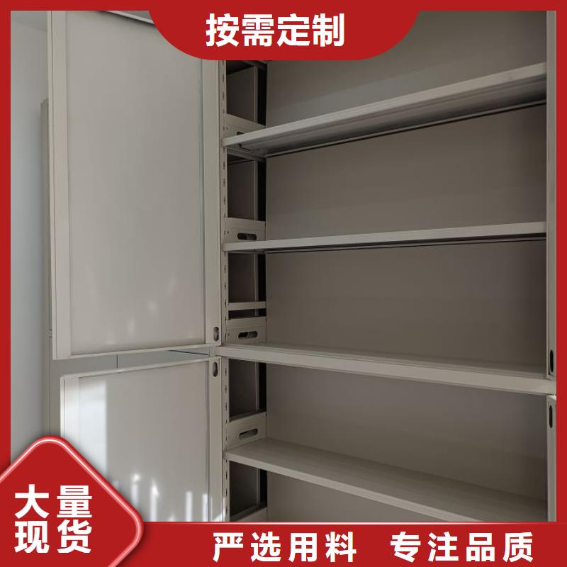 感谢惠顾【凯美】财会凭证密集架