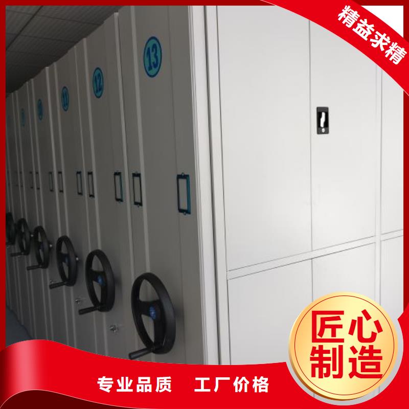 十年质保【凯美】档案库密集柜