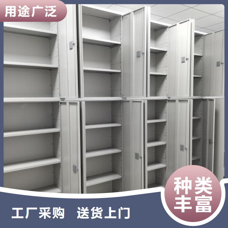 采购商【凯美】导轨式档案柜