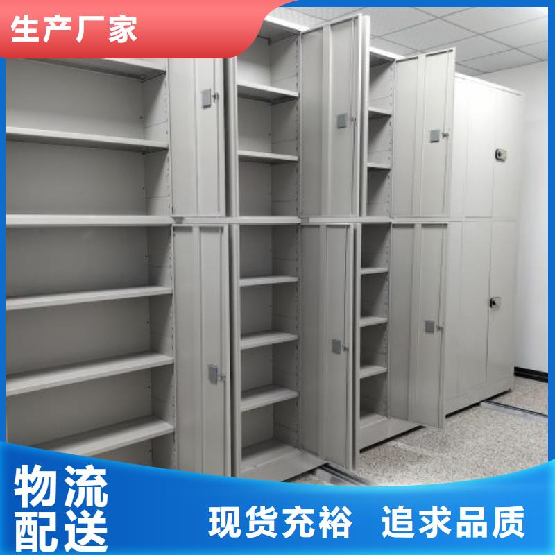 图纸定做服务至上【凯美】档案室管理密集架图纸定做服务至上