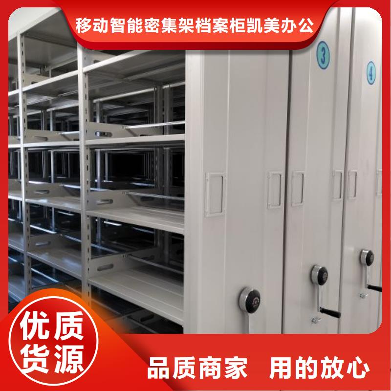 遵守守信【凯美】种子密集架