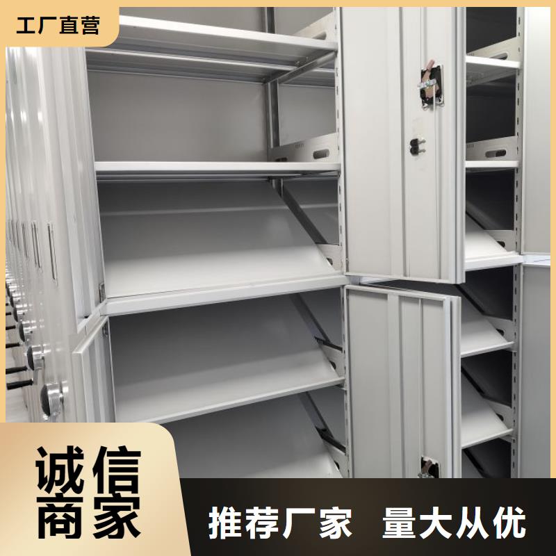 技术咨询【凯美】图书密集架