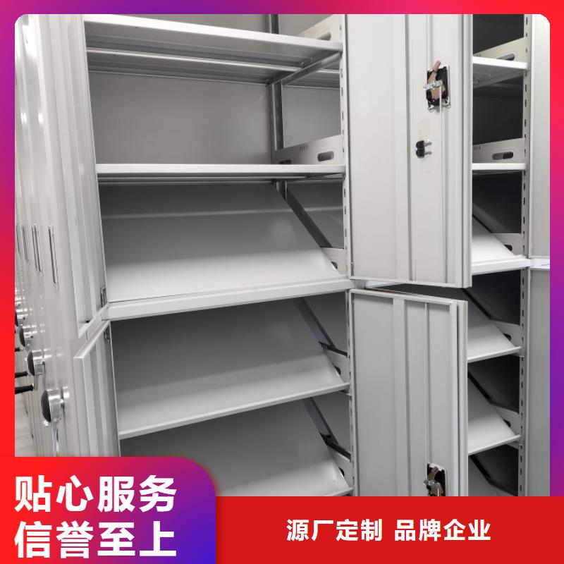 价优惠【凯美】抽斗式密集柜