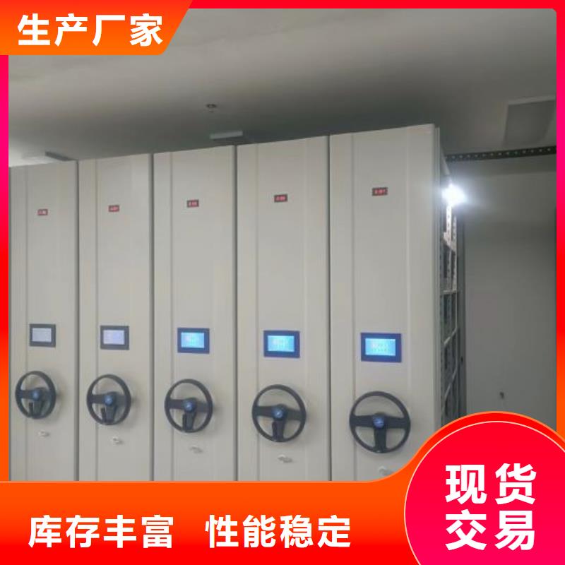 颜色尺寸款式定制【 智能密集柜核心技术】