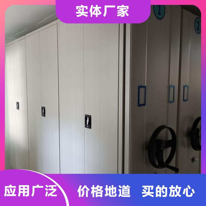 感谢惠顾【凯美】财会凭证密集架