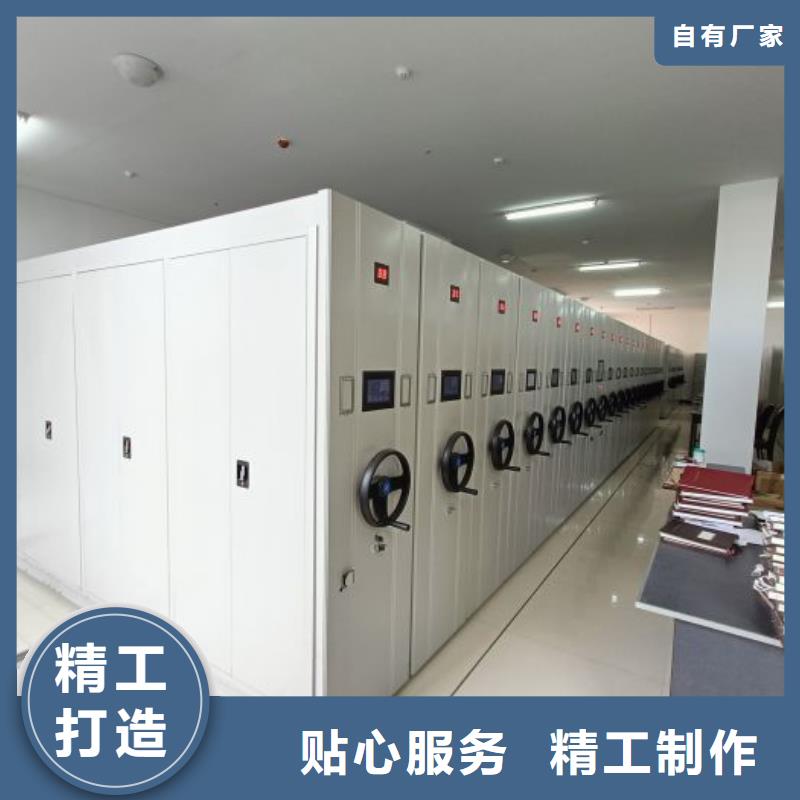 凯美双面钢制图书架【 智能密集柜_密集档案柜现货实拍】39065.com