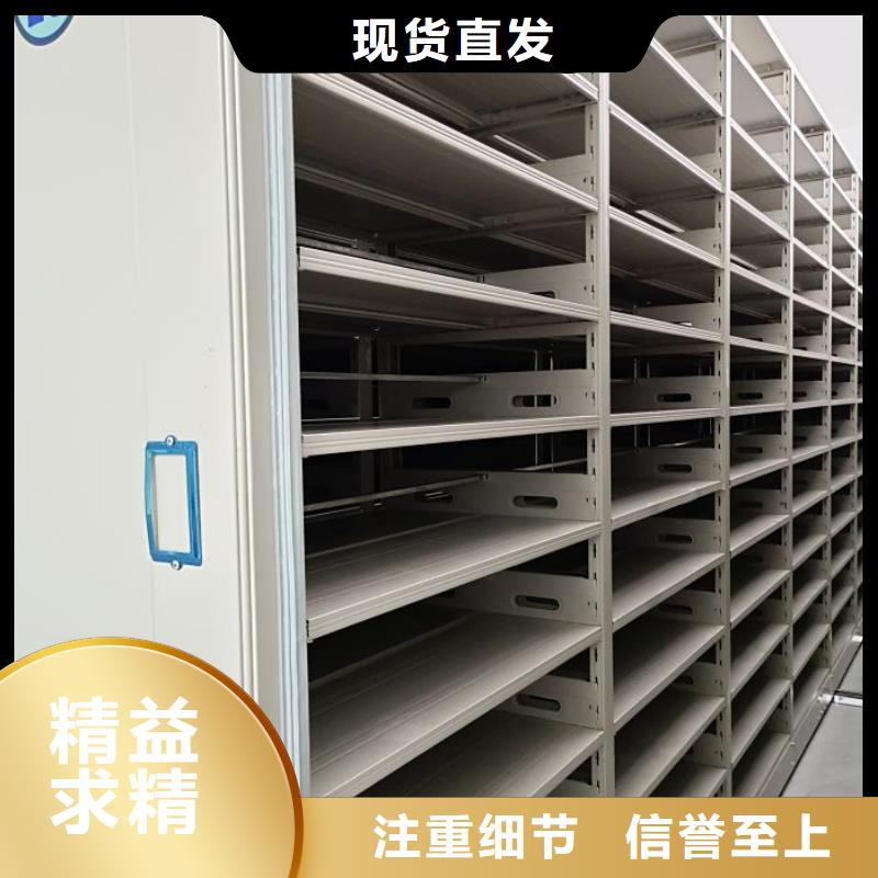 凯美智能密集柜_【手摇密集柜】质量安心-双面钢制图书架