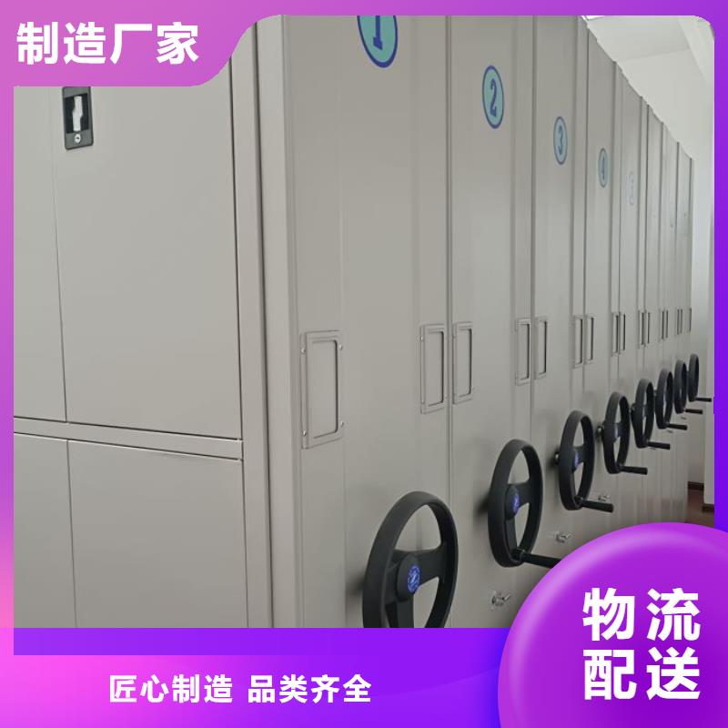 【智能密集柜-自选层档案柜品质保障售后无忧】