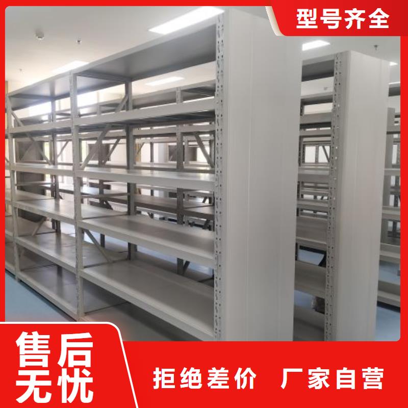 供应手电动密集架_厂家/供应
