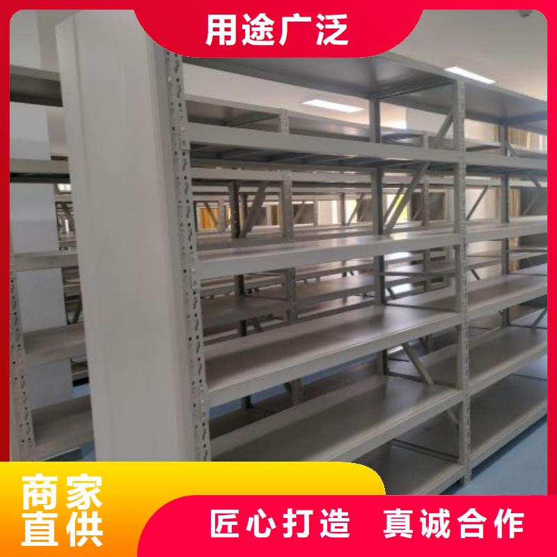 采购商【凯美】导轨式档案柜
