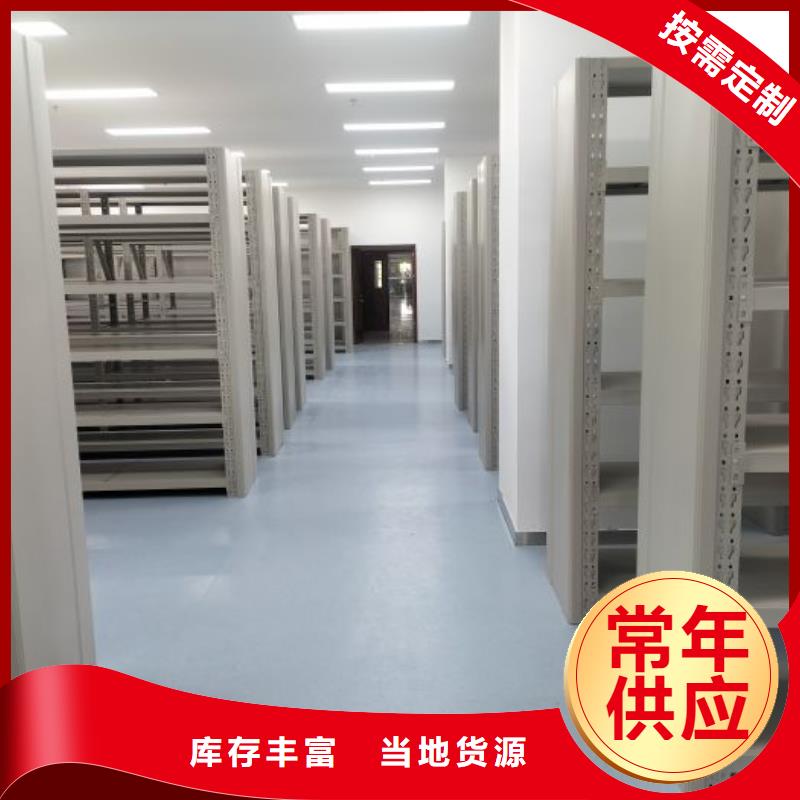 【批发价格 智能密集柜核心技术】当地服务商