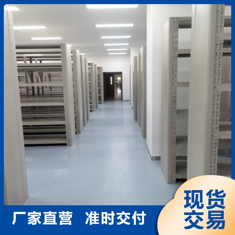 凯美双面钢制图书架智能密集柜-【手摇密集柜】型号全价格低