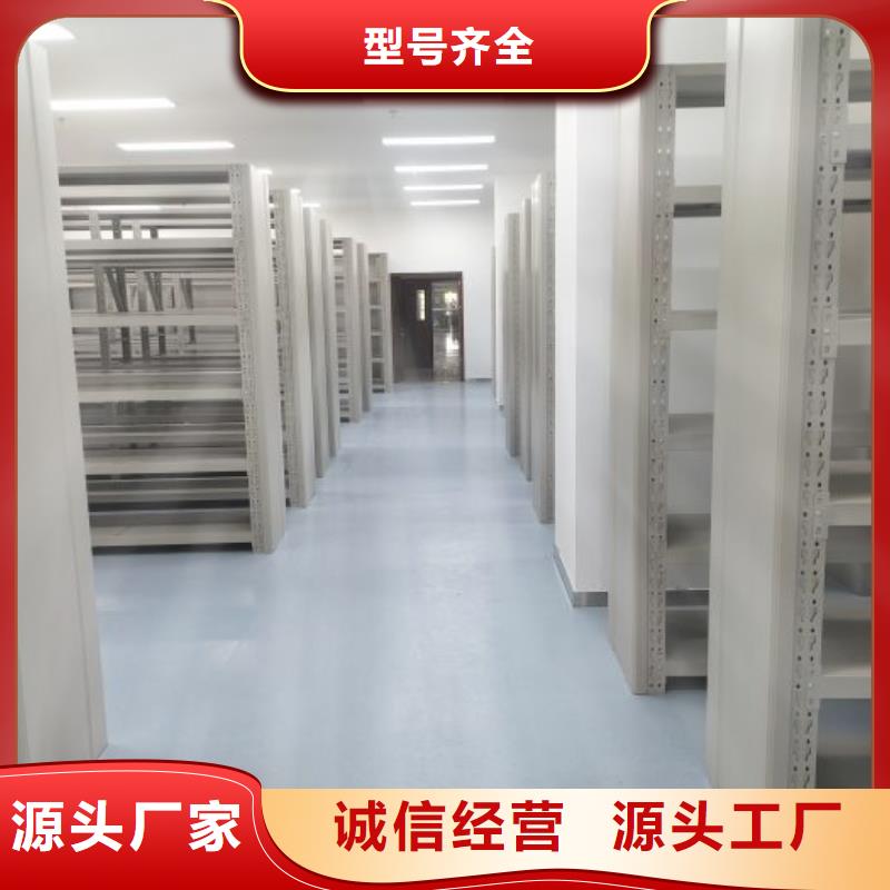 感谢惠顾【凯美】财会凭证密集架
