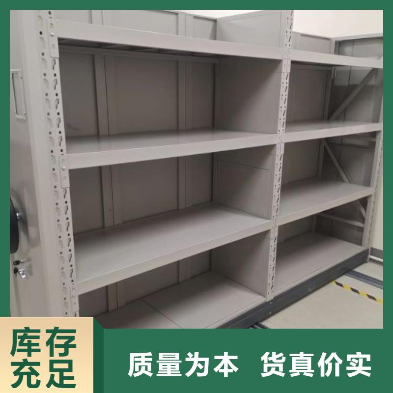 颜色尺寸款式定制【 智能密集柜核心技术】