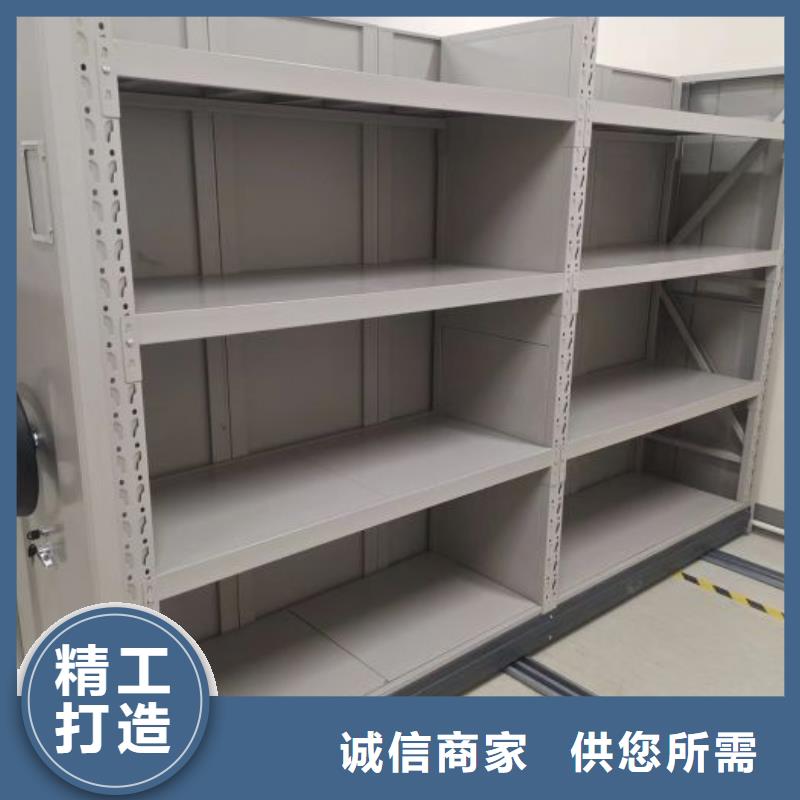 感谢惠顾【凯美】财会凭证密集架