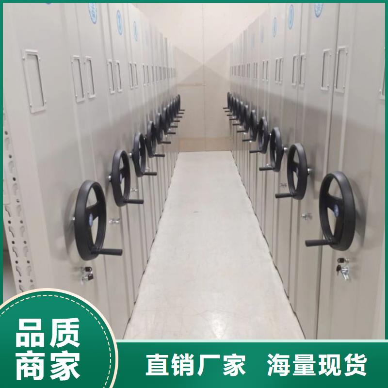 挂网式密集架价格|厂家
