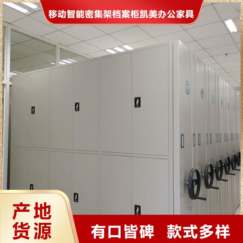遵守守信【凯美】种子密集架