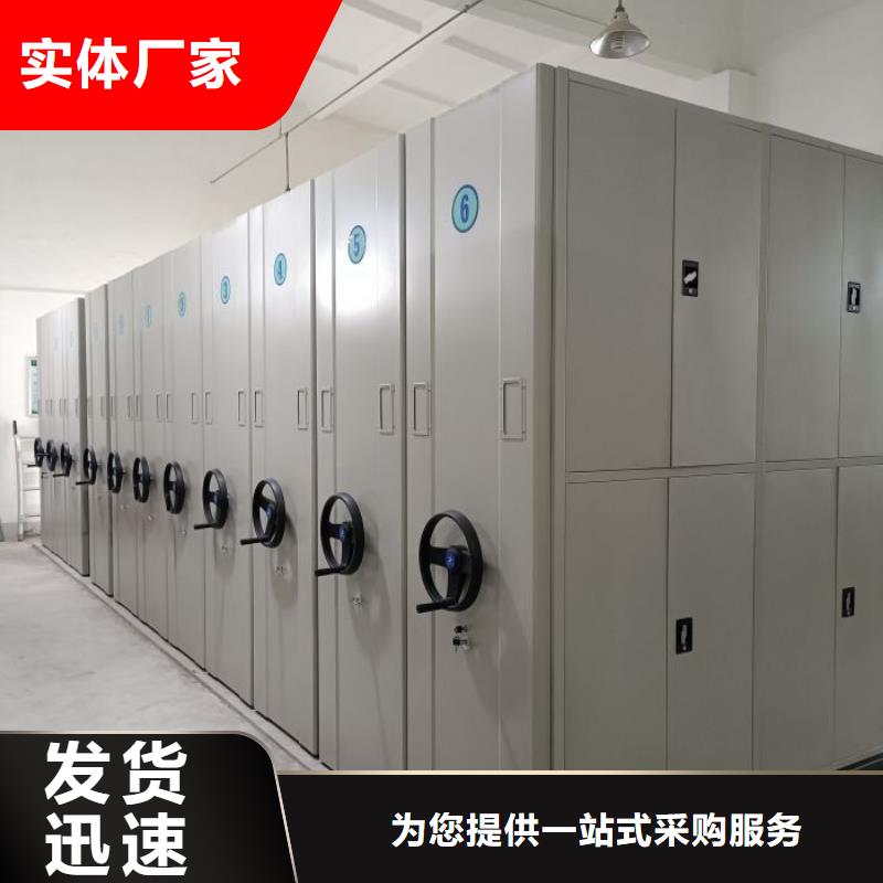供应手电动密集架_厂家/供应