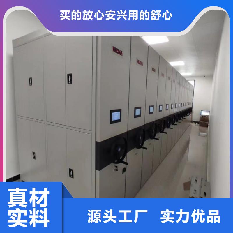 颜色尺寸款式定制【 智能密集柜核心技术】