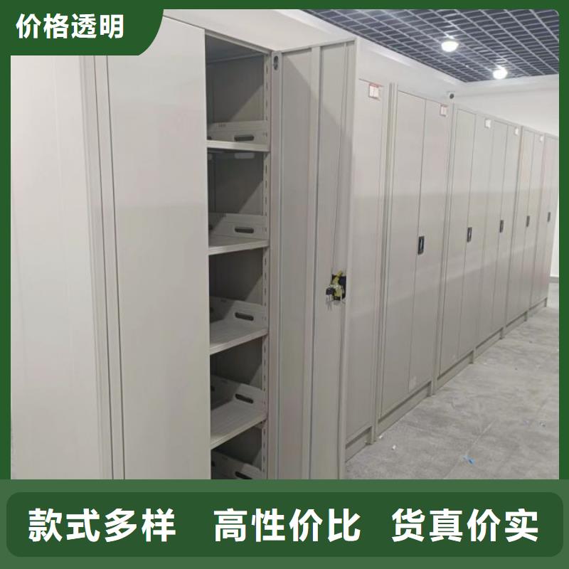 欢迎惠订【凯美】移动档案柜