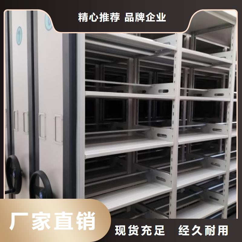 销售密集资料铁皮柜_实力厂家