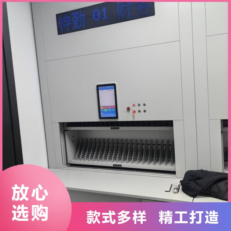 共享双赢【凯美】箱体式密集架