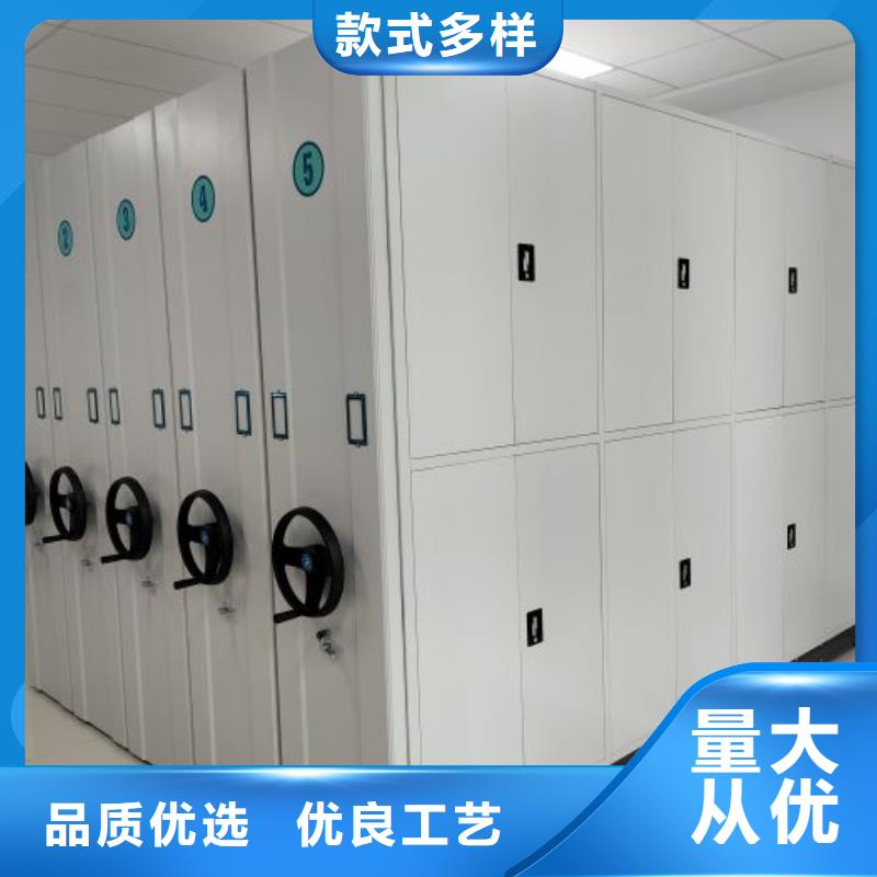 实力雄厚的移动型密集架厂家