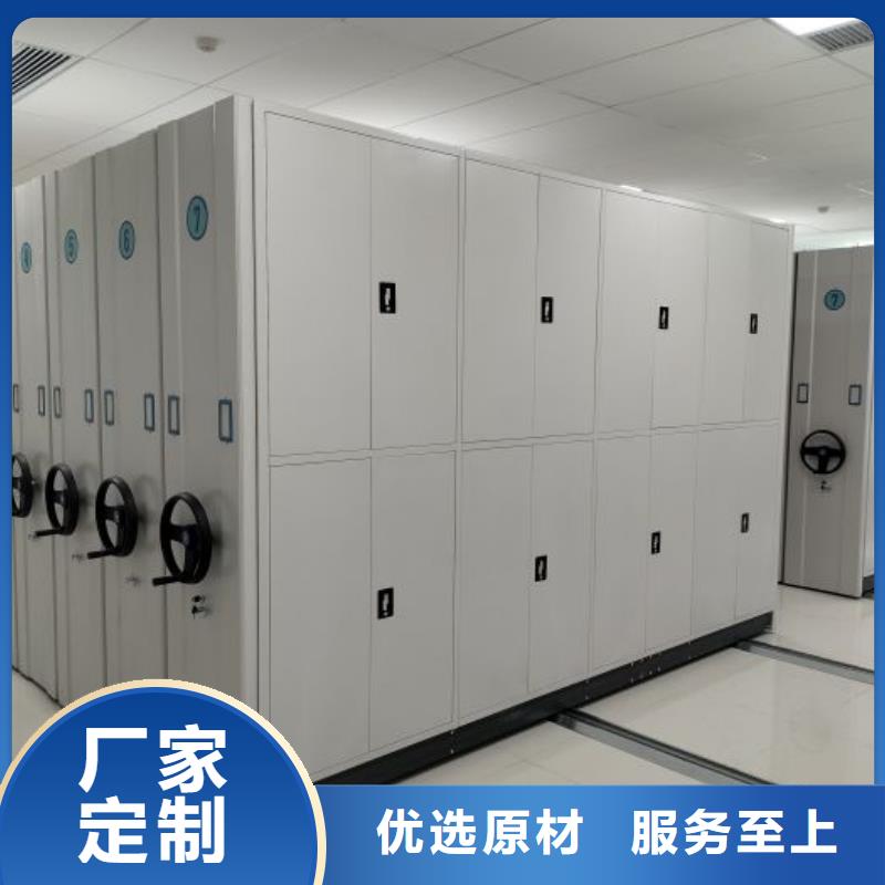 人事档案密集架选人事档案密集架厂家