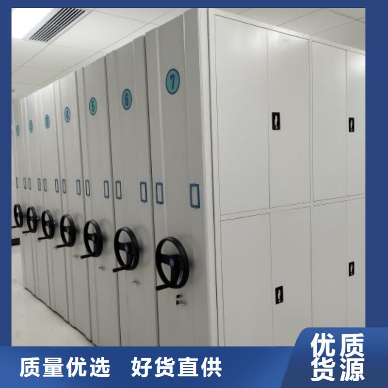 产品的区分鉴别方法【凯美】档案室密集架