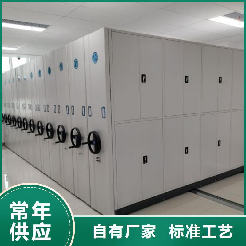 密集架1-【自选层档案柜】品质信得过好品质选我们