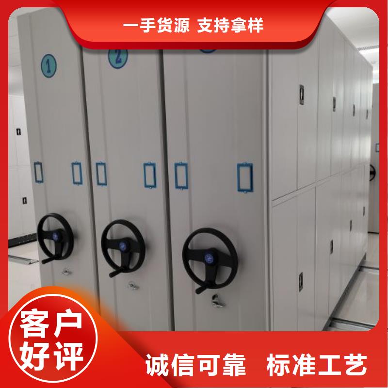 产品的基本常识【凯美】移动式密集柜