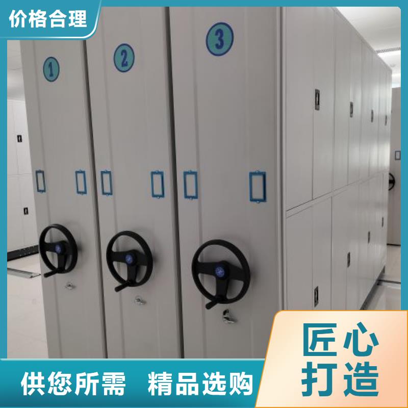 产品的基本常识【凯美】移动式密集柜