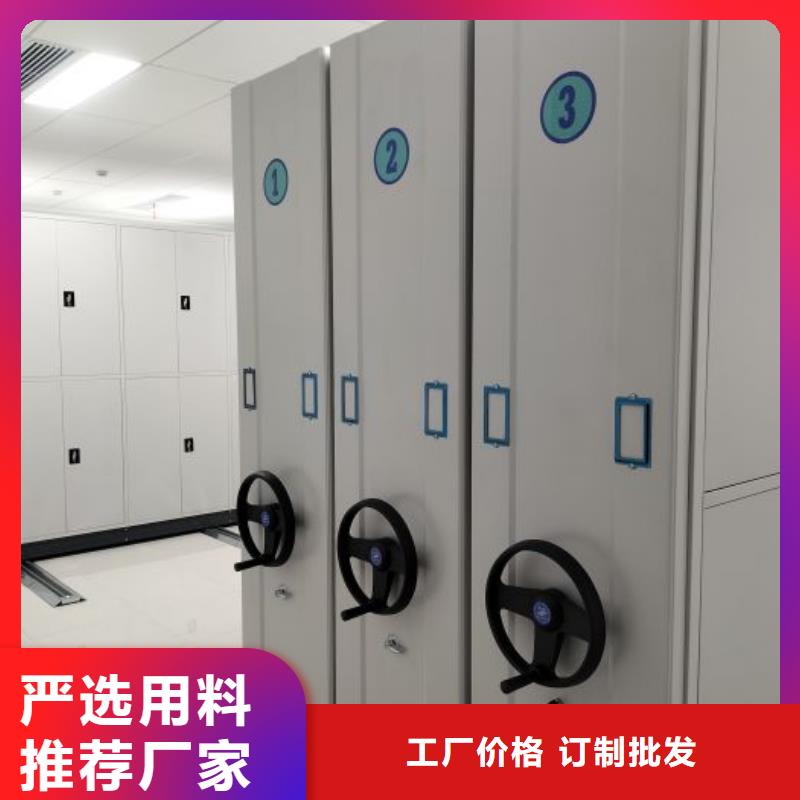 生产工艺【凯美】半封闭式移动密集架