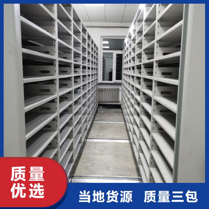 质量层层把关【密集架1】 智能密集架品质不将就