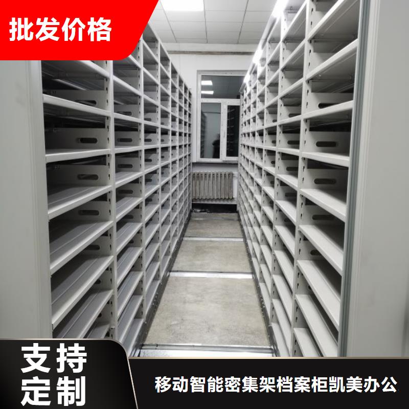 产品的区分鉴别方法【凯美】档案室密集架